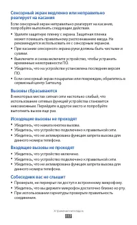 Страница 117