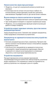 Страница 118