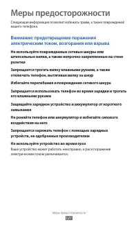 Страница 121