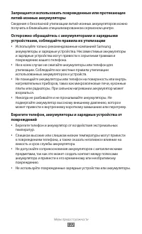 Страница 122