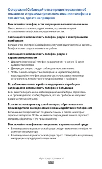 Страница 123