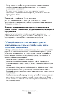 Страница 124