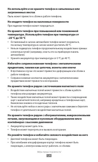 Страница 126