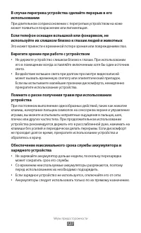 Страница 127