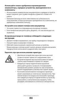Страница 128