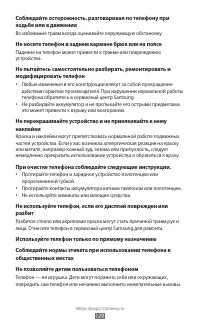 Страница 129