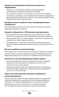 Страница 130
