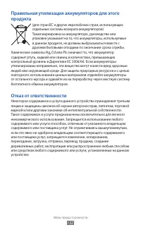 Страница 132