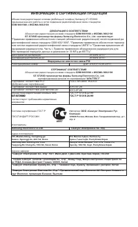 Страница 138