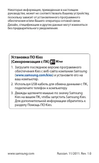 Страница 140