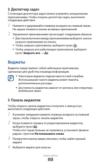 Страница 28