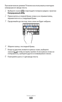 Страница 36