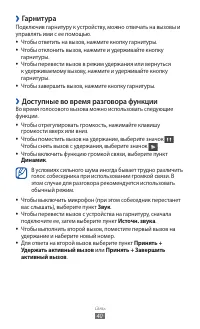 Страница 40