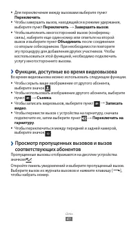 Страница 41