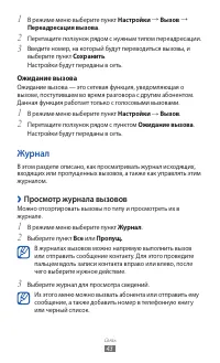 Страница 43