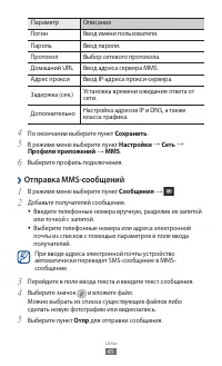 Страница 45