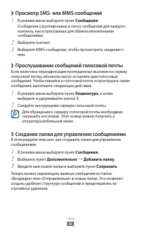 Страница 46