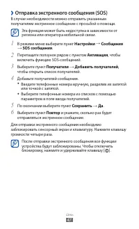 Страница 47
