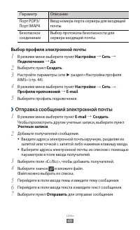 Страница 49