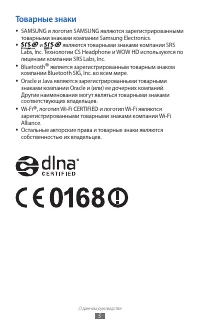 Страница 5