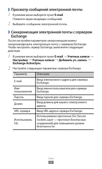 Страница 50