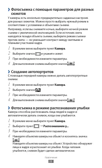 Страница 55