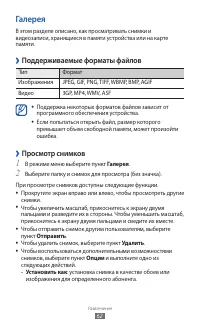 Страница 62