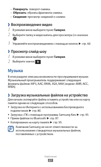 Страница 63