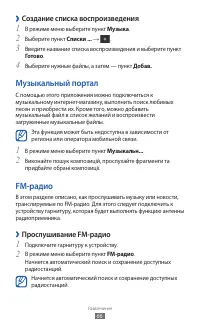 Страница 66