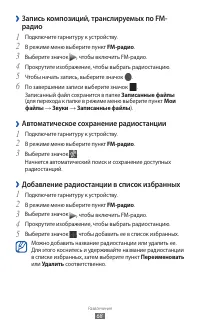 Страница 68