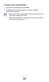 Страница 70