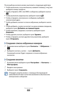 Страница 72