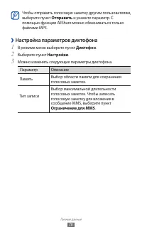 Страница 78