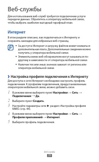 Страница 79