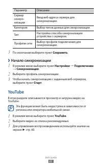 Страница 83