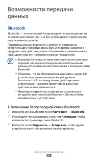 Страница 85