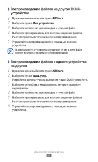 Страница 91