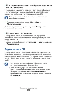 Страница 94