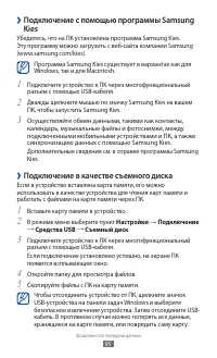 Страница 95