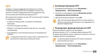 Страница 103