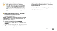Страница 107