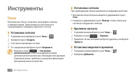 Страница 108