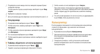 Страница 109