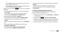 Страница 113