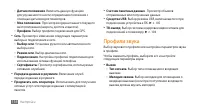 Страница 116