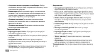 Страница 120