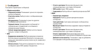 Страница 121