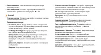 Страница 123