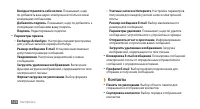 Страница 124