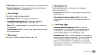 Страница 125